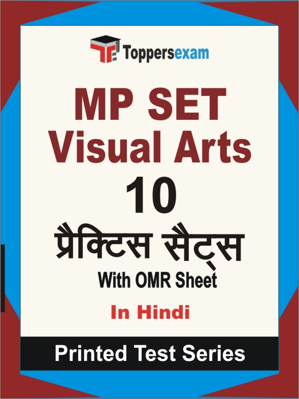 MP SET Visual Arts Book in Hindi - Practice Set