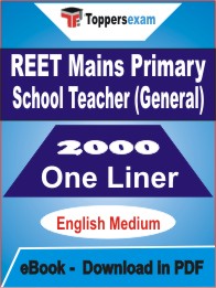 REET Mains Primary School Teacher (General) One Liner Book PDF in English