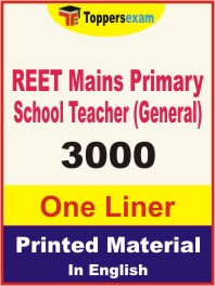 REET Mains Primary School Teacher (General) One Liner Book in English