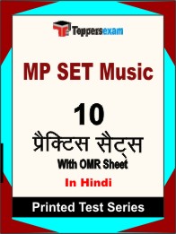 MP SET Music Book in Hindi - Practice Set