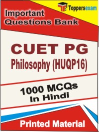 CUET PG Philosophy (HUQP16) Book in Hindi - Objective MCQ