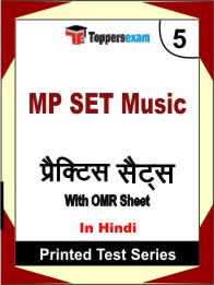 MP SET Music Book in Hindi - Mock Test / Practice Set