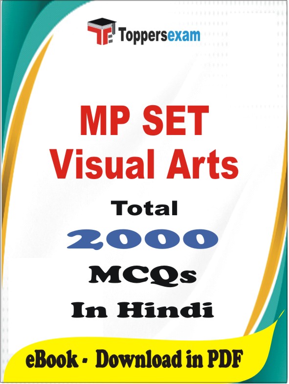 MP SET Visual Arts PDF Book In Hindi - MCQ / Objective Questions