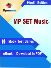 MP SET Music Test PDF Book in Hindi - Mock Test/Practice Set