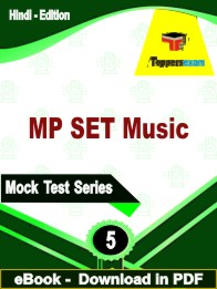 MP SET Music Test PDF Book In Hindi - Practice Set