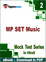 MP SET Music Test PDF Book In Hindi - Question Paper