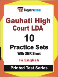 Gauhati High Court LDA Book in English - Practice Set