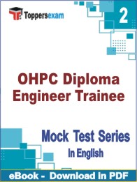 OHPC Diploma Engineer Trainee Test PDF Book In English - Question Paper