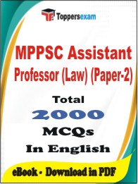 MPPSC Assistant Professor (Law) (Paper-2) PDF Book In English - MCQ / Objective Questions