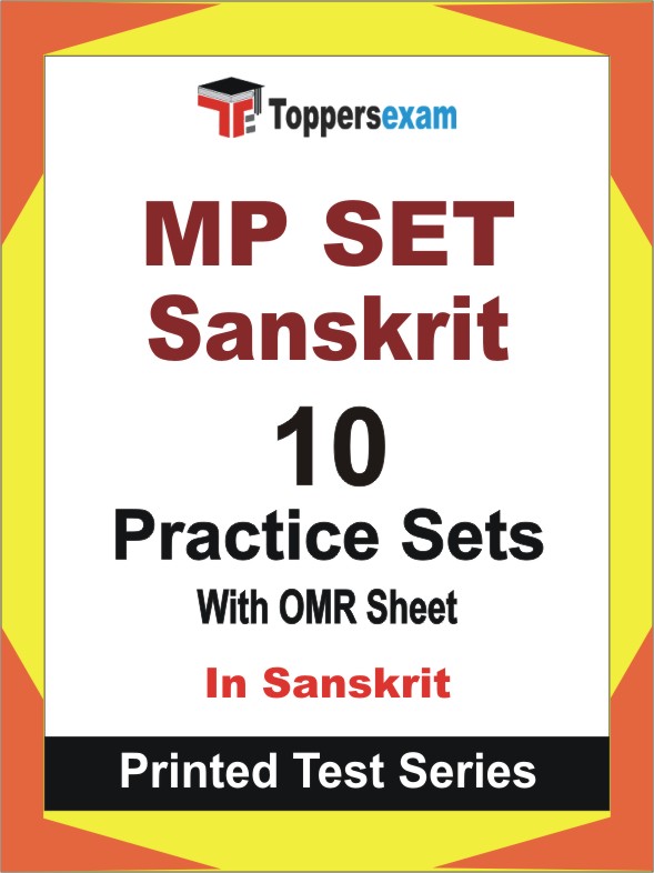 MP SET Sanskrit Book in Sanskrit - Practice Set