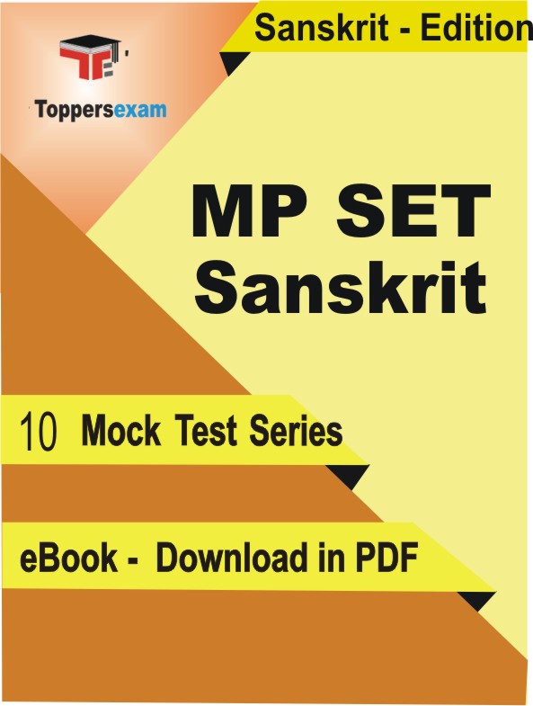 MP SET Sanskrit PDF Book In Sanskrit - Mock Test/Practice Set