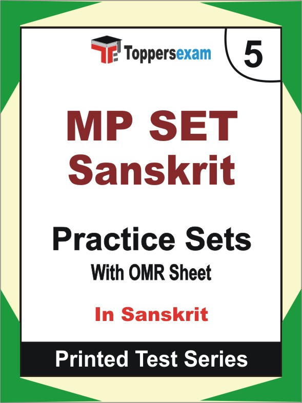 MP SET Sanskrit Book in Sanskrit - Mock Test / Practice Set
