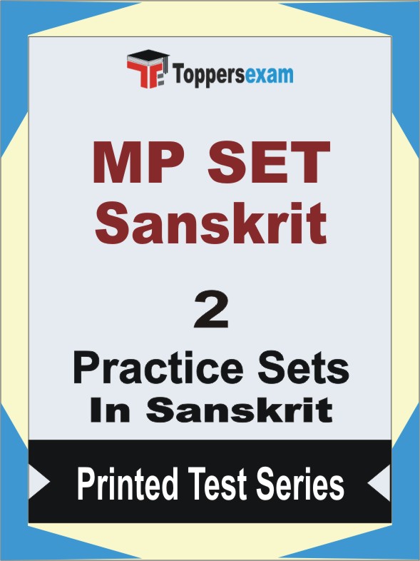 MP SET Sanskrit Book in Sanskrit - Question Paper / Practice Set