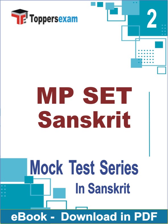 MP SET Sanskrit PDF Book In Sanskrit - Question Paper