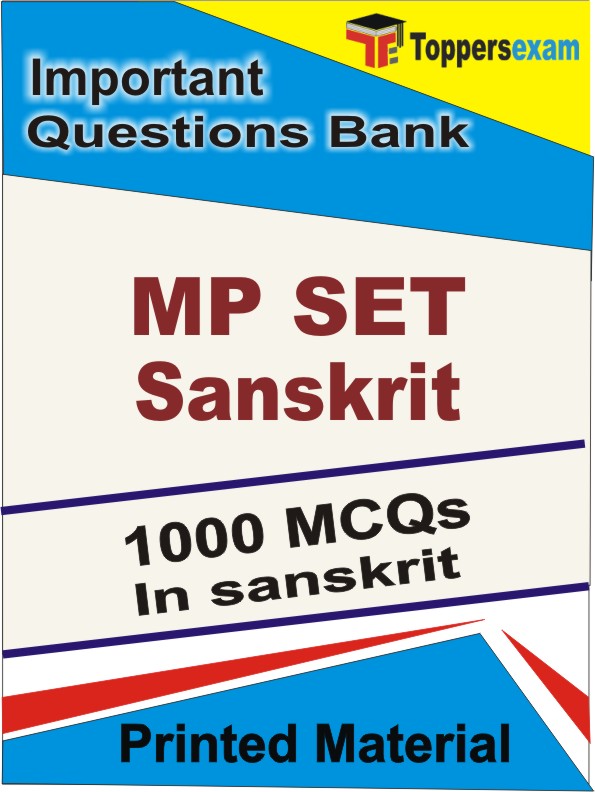 MP SET Sanskrit Book in Sanskrit - Objective MCQ