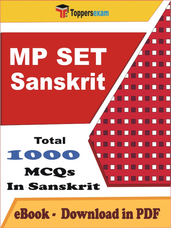 MP SET Sanskrit PDF Book In Sanskrit - MCQ / Objective Questions