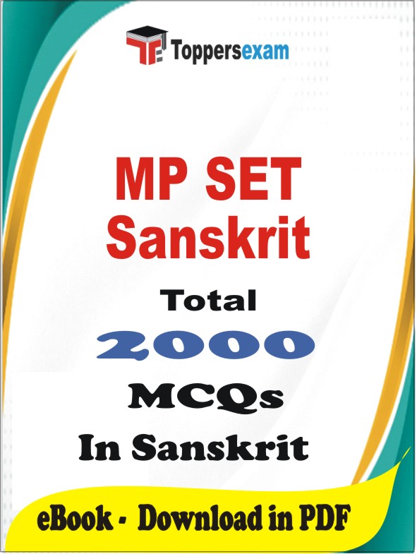 MP SET Sanskrit PDF Book In Sanskrit - MCQ / Objective Questions