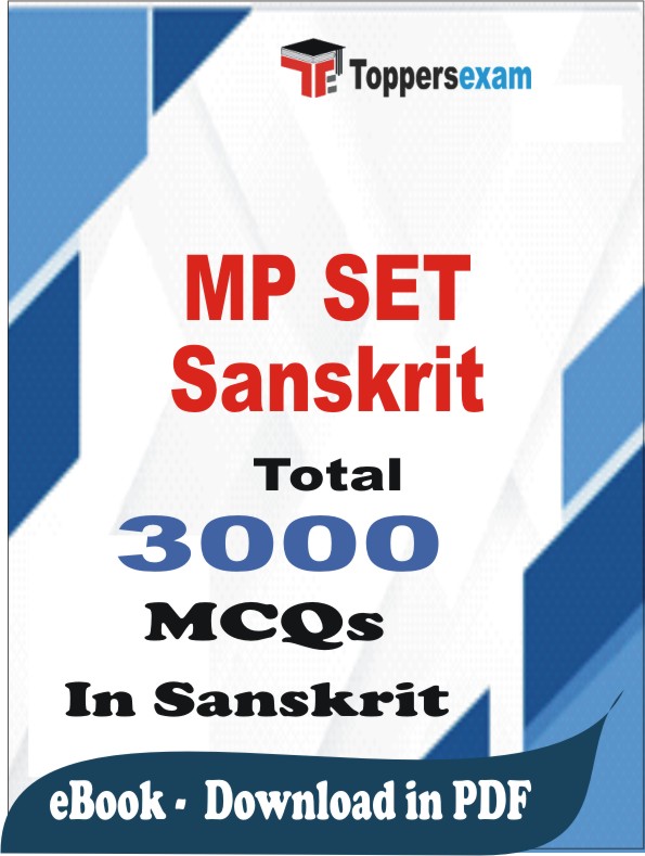 MP SET Sanskrit PDF Book In Sanskrit - MCQ / Objective Questions