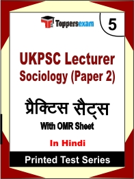 UKPSC Lecturer Sociology (Paper 2) Book in Hindi - Mock Test / Practice Set