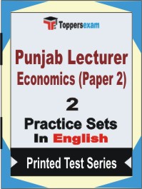 Punjab Lecturer Economics (Paper 2) Book in English - Question Paper / Practice Set