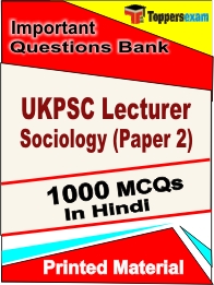 UKPSC Lecturer Sociology (Paper 2) Book in Hindi - Objective MCQ