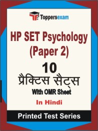 HP SET Psychology (Paper-2) Book in Hindi - Practice Set