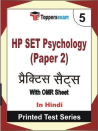 HP SET Psychology (Paper-2) Book in Hindi - Mock Test / Practice Set