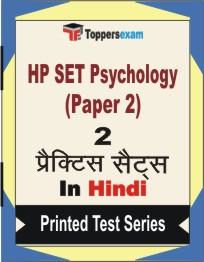 HP SET Psychology (Paper-2) Book in Hindi - Question Paper / Practice Set