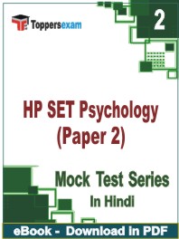HP SET Psychology (Paper-2) Test PDF Book In Hindi - Question Paper
