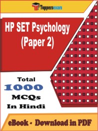 HP SET Psychology (Paper-2) PDF Book In Hindi - MCQ / Objective Questions