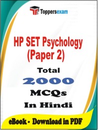 HP SET Psychology (Paper-2) PDF Book In Hindi - MCQ / Objective Questions