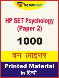 HP SET Psychology (Paper-2) One Liner Book in Hindi