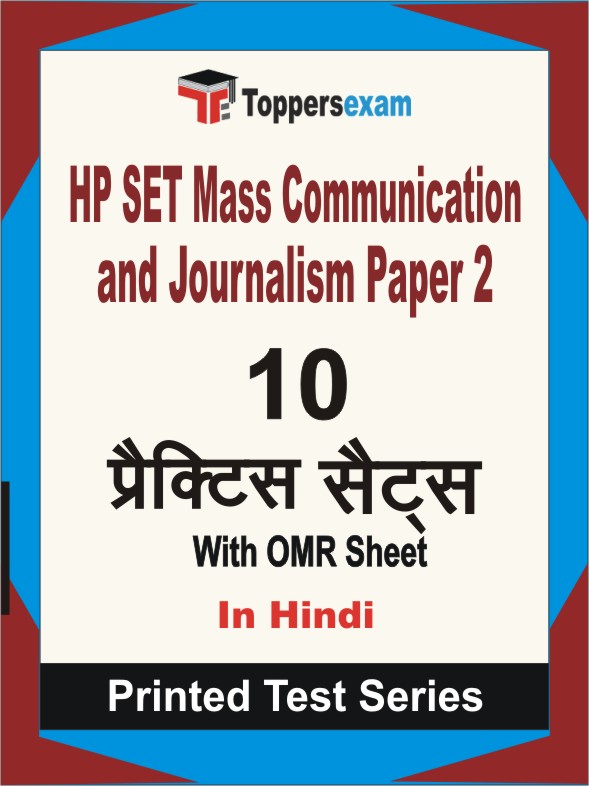 HP SET Mass Communication and Journalism (Paper 2) Book in Hindi - Practice Set
