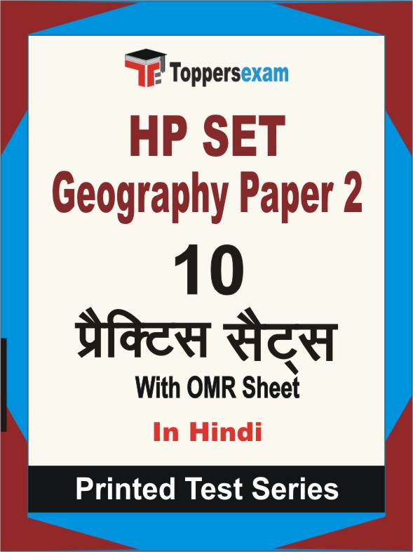 HP SET Geography (Paper 2) Book in Hindi - Practice Set