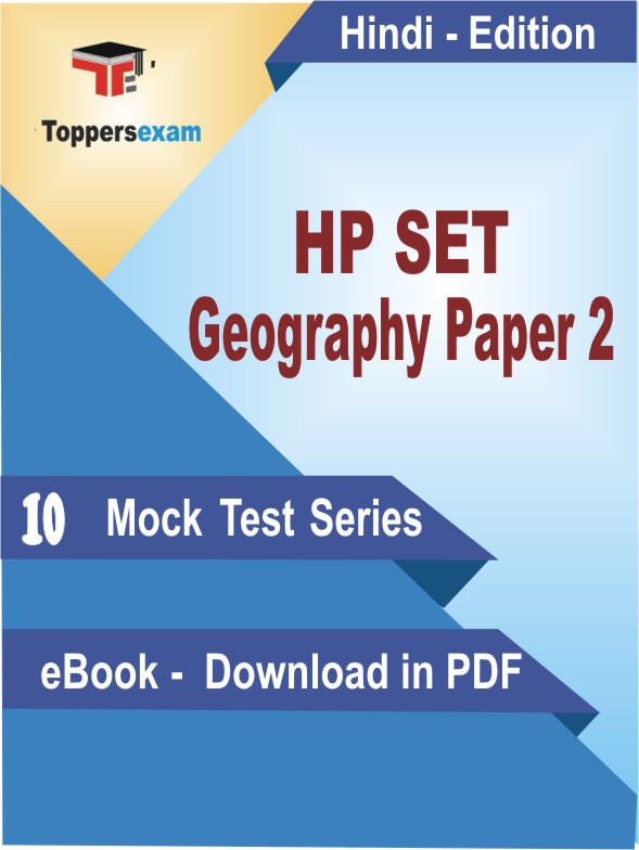 HP SET Geography (Paper 2) PDF Book In Hindi - Mock Test/Practice Set