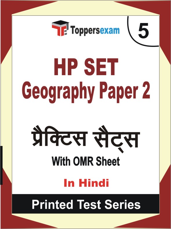 HP SET Geography (Paper 2) Book in Hindi - Mock Test / Practice Set