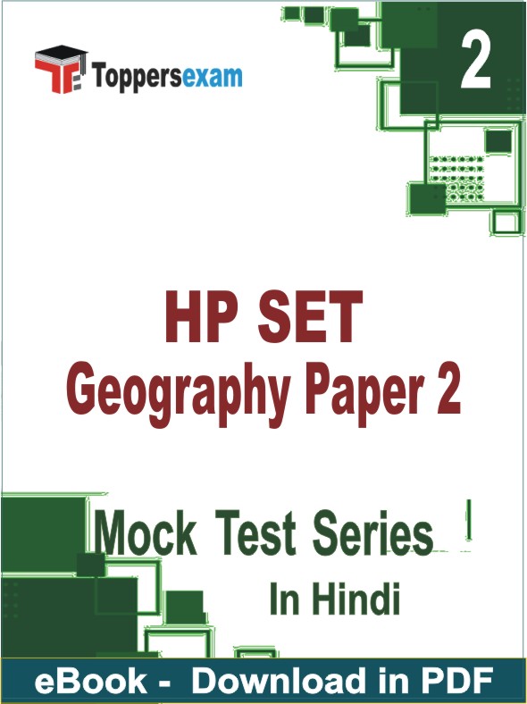 HP SET Geography (Paper 2) PDF Book In Hindi - Question Paper