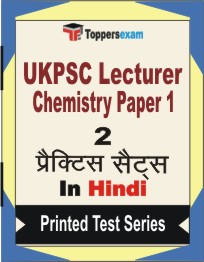 UKPSC Lecturer Chemistry (Paper-1) Book in Hindi - Question Paper / Practice Set