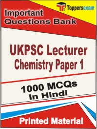 UKPSC Lecturer Chemistry (Paper-1) Book in Hindi - Objective MCQ
