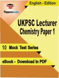 UKPSC Lecturer Chemistry (Paper-1) Test PDF Book in English - Mock Test/Practice Set