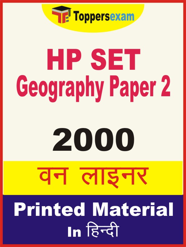 HP SET Geography (Paper 2) One Liner Book in Hindi