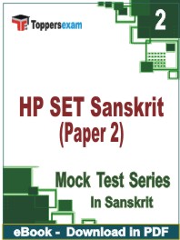 HP SET Sanskrit (Paper-2) Test PDF Book In Sanskrit - Question Paper