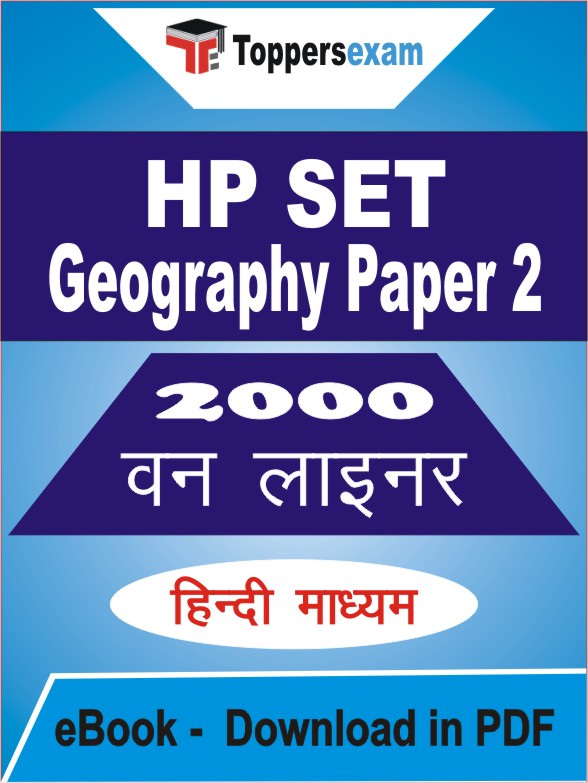 HP SET Geography (Paper 2) One Liner Book PDF in Hindi