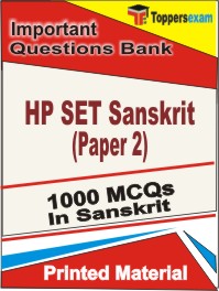 HP SET Sanskrit (Paper-2) Book in Sanskrit - Objective MCQ