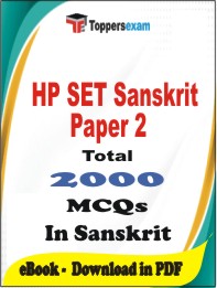 HP SET Sanskrit (Paper-2) PDF Book In Sanskrit - MCQ / Objective Questions