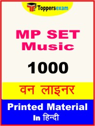MP SET Music One Liner Book in Hindi