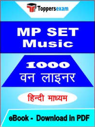 MP SET Music One Liner Book PDF in Hindi