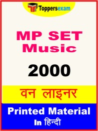 MP SET Music One Liner Book in Hindi