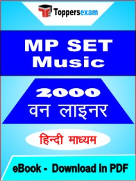 MP SET Music One Liner Book PDF in Hindi