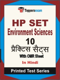HP SET Environment Sciences Book in Hindi - Practice Set